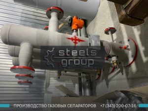 Газовый сепаратор СЦВ в Арзамасе