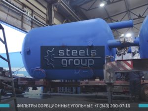 ФСУ-3,4, сорбционный фильтр в Арзамасе